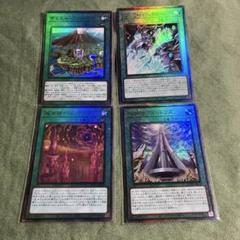 遊戯王　ヒスコレ　レリーフ　まとめ 遊戯王 ヒスコレ レリーフ4枚 - メルカリ