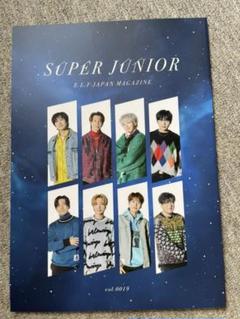 SUPERJUNIOR 会報誌1～20+特典等 SUPERJUNIOR 会報誌1～20+特典等