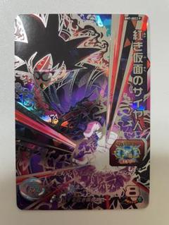 ドラゴンボール - 最安値　ドラゴンボールヒーローズ　bm7-sec2 Amazon.co.jp: スーパードラゴンボールヒーローズ BM7-064