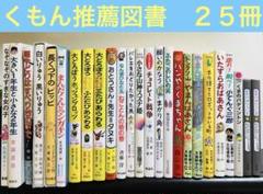 2025年最新】グリムスクール 中級の人気アイテム - メルカリ