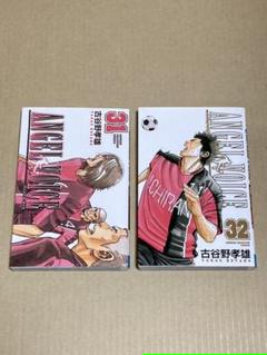 古谷野 孝雄の中古 未使用品 メルカリ