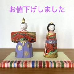 遺品整理の為価値不明ヒマワリ油絵木彫り日本人形セット 木製からくり人形 奥村豊彦作 泉州岸和田 - メルカリ