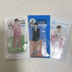 ジャニーズJr. - 浮所飛貴　アクスタ　アクキー　カードセット 2025年最新】浮所飛貴 アクスタセットの人気アイテム - メルカリ
