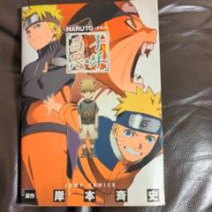はたけカカシ 十年百忍 Studio 2025年最新】NARUTO十年百忍 の人気アイテム - メルカリ