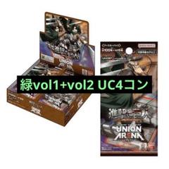 ユニオンアリーナ 進撃の巨人 SR以下 青 4コン セット ユニオンアリーナ 進撃の巨人vol1vol2 緑 UC4コン - メルカリ