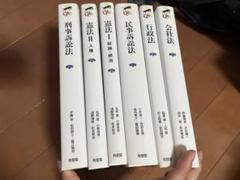 2025年最新】専門書の人気アイテム - メルカリ