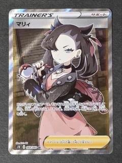 ポケモンカード シールド マリィ SR 068/060 PSA10】マリィ シールドマリィ SR 068/060の通販 土日祝休@magi