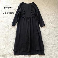 2025年最新】peu pres レディース ロングワンピースの人気