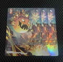 2025年最新】fftcg フルアートの人気アイテム - メルカリ