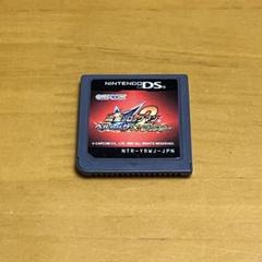 流星のロックマン2 ベルセルク×ダイナソー
