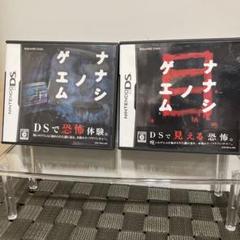 ナナシノゲエム　ナナシノゲエム目　セット