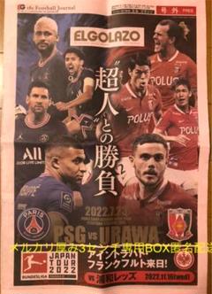浦和レッズ パネル式ポスター 非売品 値下げ 最新 浦和レッズ ポスターの通販 by カンチキクン's shop｜ラクマ