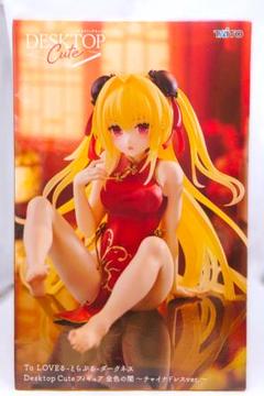 To LOVEる-とらぶるダークネスDesktopCute金色の闇チャイナ