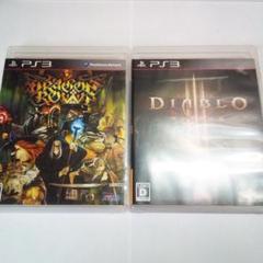 PS3 ドラゴンズクラウン、ディアブロ3　　2本セット