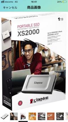 【新品】Kingston XS2000 1TB ポータブルSSD
