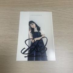 NMB48 - NMB48村瀬紗英　直筆サインチェキ　当選書付き 2025年最新】村瀬紗英 サインの人気アイテム - メルカリ