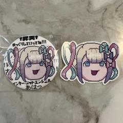【匿名配送】ちいかわらんど オープン1周年記念ノベルティ セット 匿名配送】ちいかわらんど オープン1周年記念ノベルティ セット