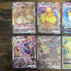 ポケモンカード ブイズ VMAX VSTAR セット
