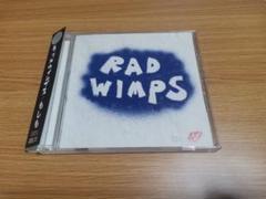 もしも RADWIMPS CD 未開封 新品 - メルカリ