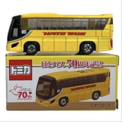 2025年最新】はとバス ミニカーの人気アイテム - メルカリ