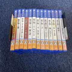 龍が如くシリーズ セット売り