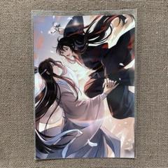 魔道祖師 ブロマイド ⑬