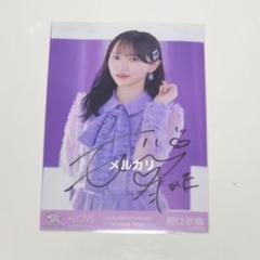 野口衣織 チェキ 直筆 2025年最新】野口衣織 直筆 チェキの人気アイテム - メルカリ