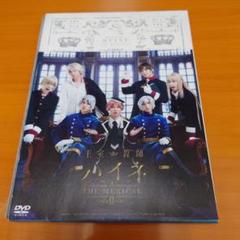 王室教師ハイネ ミュージカル DVD 新品未開封 楽天市場】王室教師ハイネ ミュージカル dvdの通販