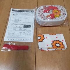 2025年最新】HELLO KITTY 弁当箱の人気アイテム - メルカリ