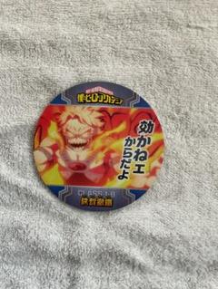 僕のヒーローアカデミア ヒロアカ 鉄哲徹鐵 コースターのサムネイル