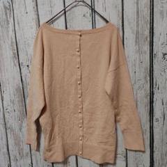 JUSGLITTY 2way ニット　カーディガン　ピンク【M】美品✨秋冬春物
