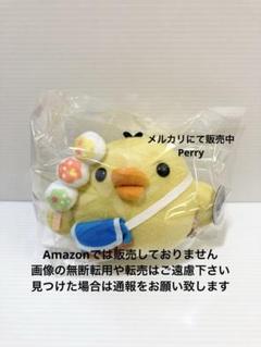 映画リラックマと遊園地　リラックマとカオルさん　キイロイトリ　ぬいぐるみ　実写版 映画リラックマと遊園地 リラックマとカオルさん キイロイトリ