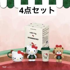 キティ海外限定ピーコック孔雀ダイカット メモ 使いかけ