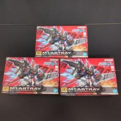 ガンプラ】HG M1アストレイ レビュー | ポッチのガンプラ＋