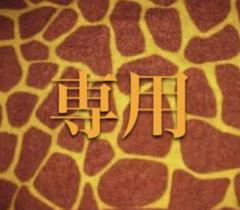 天才バカボン はじめちゃんの中古 未使用品を探そう メルカリ