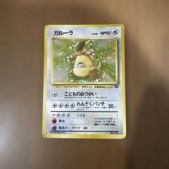 2025年最新】ポケモンジャングルの人気アイテム - メルカリ