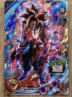 スーパードラゴンボールヒーローズ BM3-SEC 孫悟空:ゼノ PSA10 BM3-SEC 孫悟空：ゼノ UR | ドラゴンボールヒーローズ,スーパー