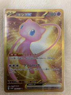 2025年最新】ポケモンカード151 ミュウ urの人気アイテム - メルカリ