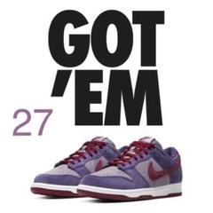 NIKE DUNK LOW SP PLUM 27センチ