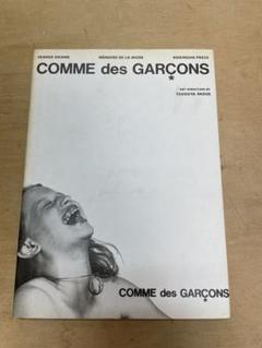 葉書無COMME des GARCONS MEMOIRE DE LA MODE 6175d7e1300f0b3f429449be1aaf33