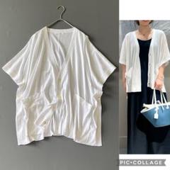 ▼3.9万✨24SS✨ギャルリーヴィー クレープコットン Vネックカーディガン ▽3.9万✨24SS✨ギャルリーヴィー クレープコットン Vネック