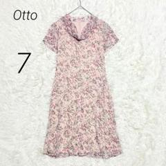 オットー ワンピース 膝丈 花柄 バラ シアー素材 ピンク 上品