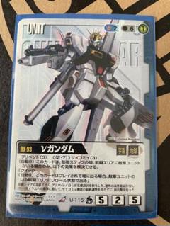 2025年最新】νガンダム ガンダムウォーの人気アイテム - メルカリ 2025年最新】νガンダム ガンダムウォーの人気アイテム - メルカリ
