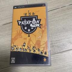 パタポン　psp
