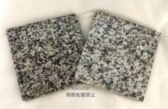 【稲田石】笠間　御影石　2枚　石板　置物台　和菓子皿　花台　盆栽置き