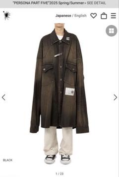 2025年最新】maison mihara yasuhiro コートの人気アイテム
