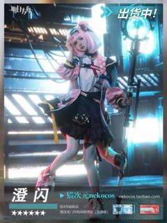 2025年最新】ゴールデングロー コスプレの人気アイテム - メルカリ