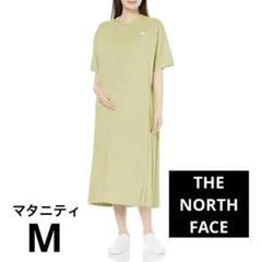 2025年最新】THE NORTH FACE マタニティ ワンピースの人気