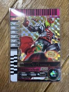 【未使用新品】仮面ライダーキバ キバフォーム レジェンドライダー25ガンバライド 楽天市場】【中古】仮面ライダーバトル ガンバライド キバ キバ