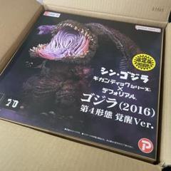 ゴジラ(2016) 第4形態 覚醒Ver. 少年リック限定版 ☆少年リック限定版 ☆発光ギミック内蔵 デフォリアル ゴジラ第4